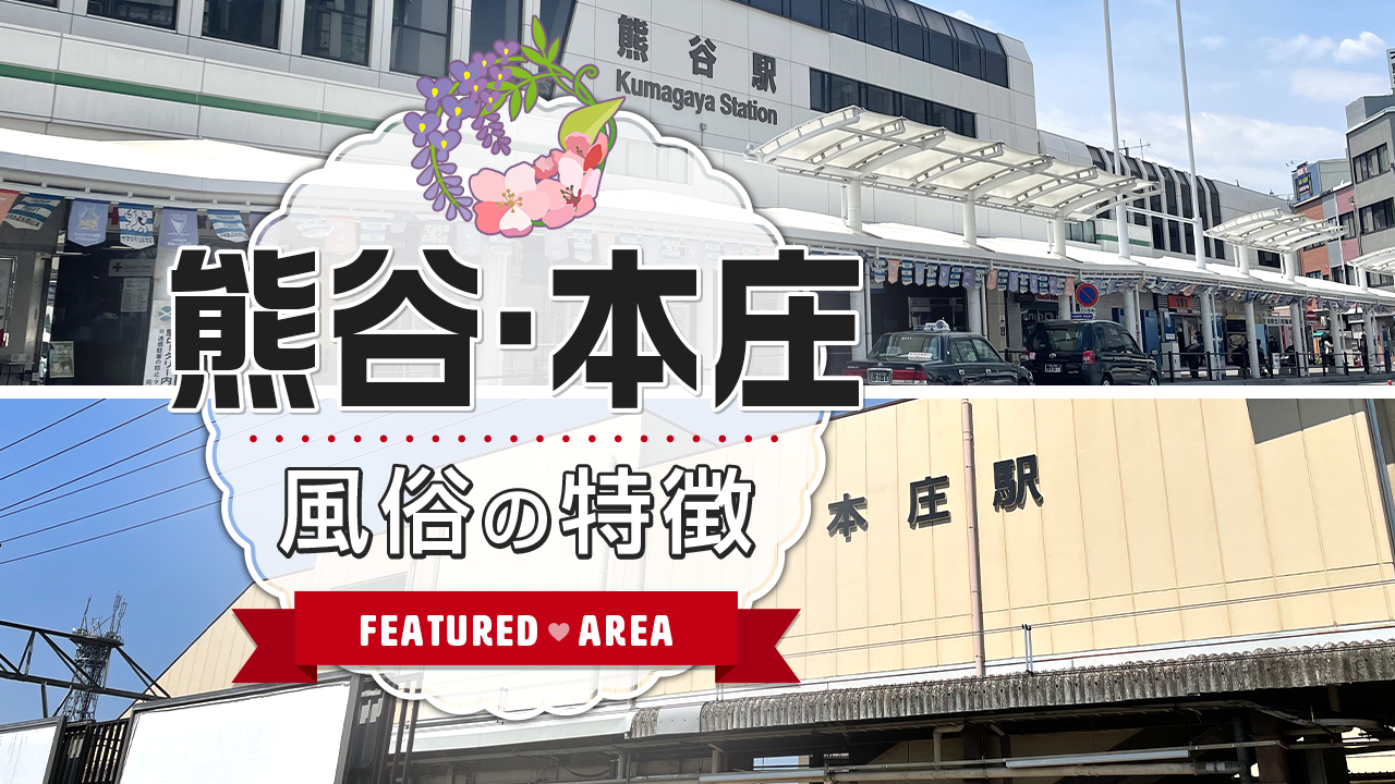 駅前は風俗街！【名古屋・柴田駅前】のディープな街並み