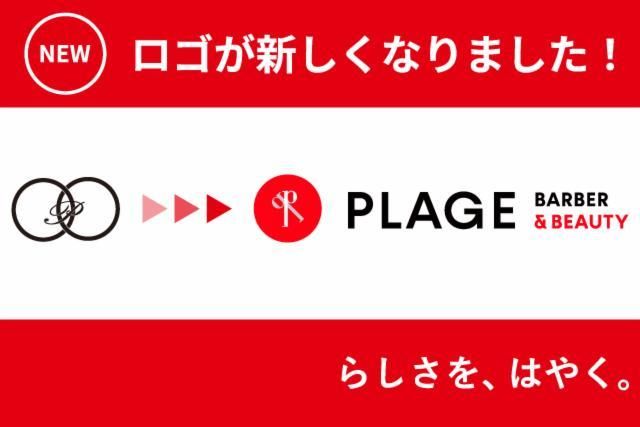 今治市エリアのアルバイト・バイト求人情報｜マイナビバイト愛媛版で仕事探し