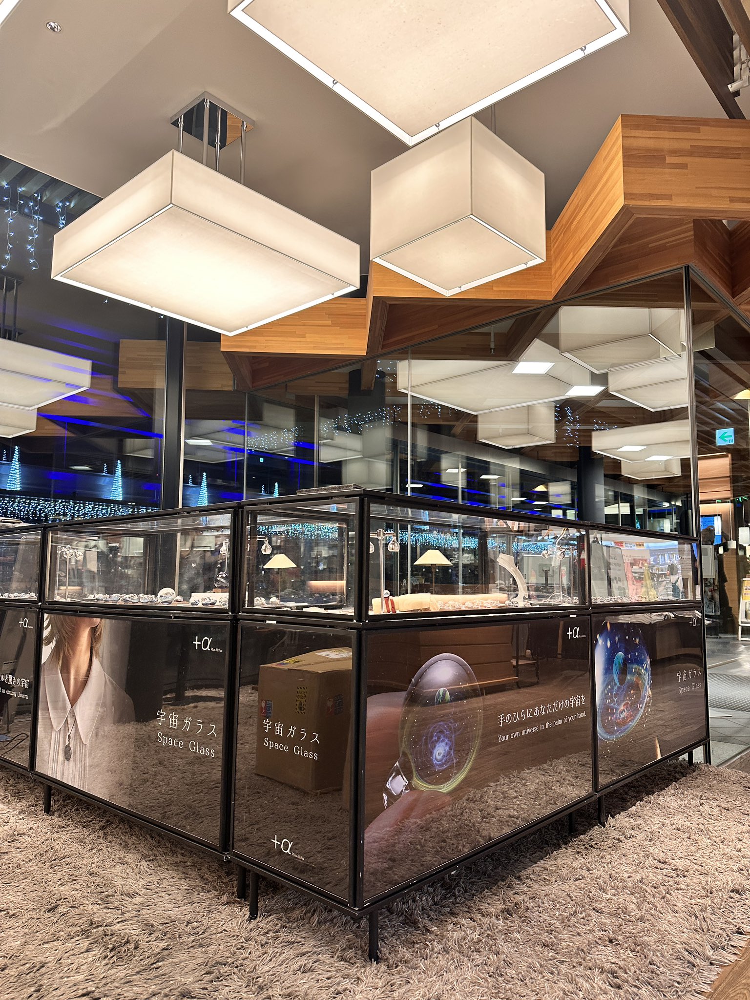 戸水 賢志PlusAlpha宇宙ガラス on X: 