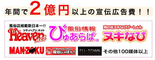 エロブログ運営者向け】風俗店の広告掲載は合法か？違法か？｜江川 / 動画編集×Premiere Pro