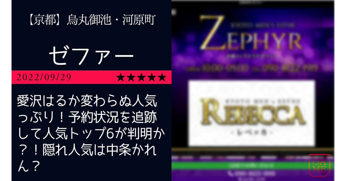 Zephyr 結婚式 ウエディングドレス | トキハナ