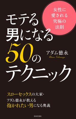 スローセックス」は最高に気持ちいいって本当？やり方を解説！ | ENJYO-エンジョー-