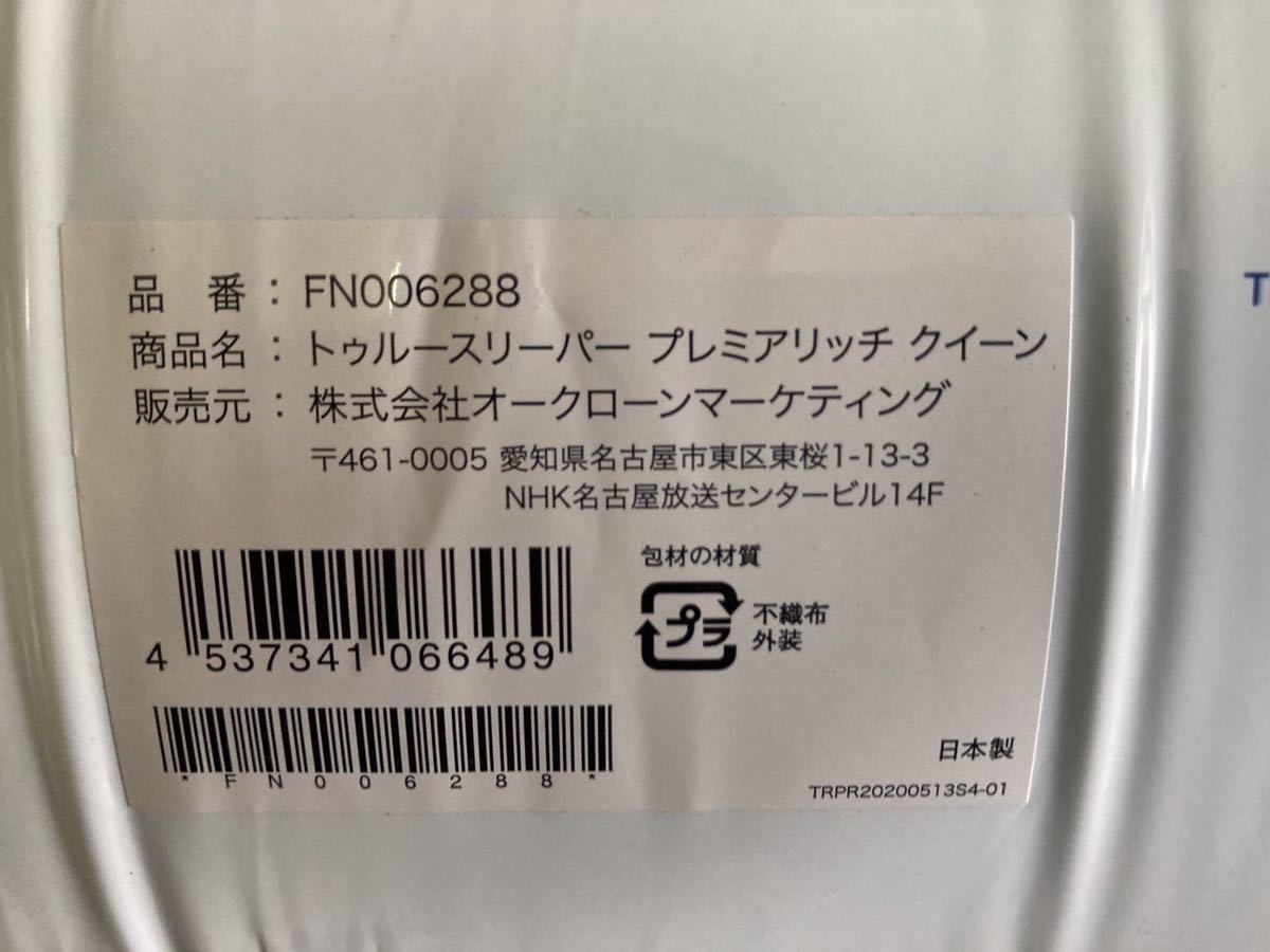 ホームズ】リッチクイーン(羽島郡岐南町)の賃貸情報