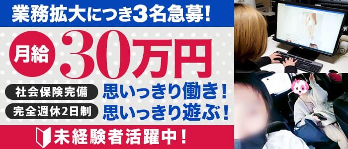 ゆうか【ド変態超敏感】（20） おっぱいLABO 苫小牧店 - 苫小牧/デリヘル｜風俗じゃぱん