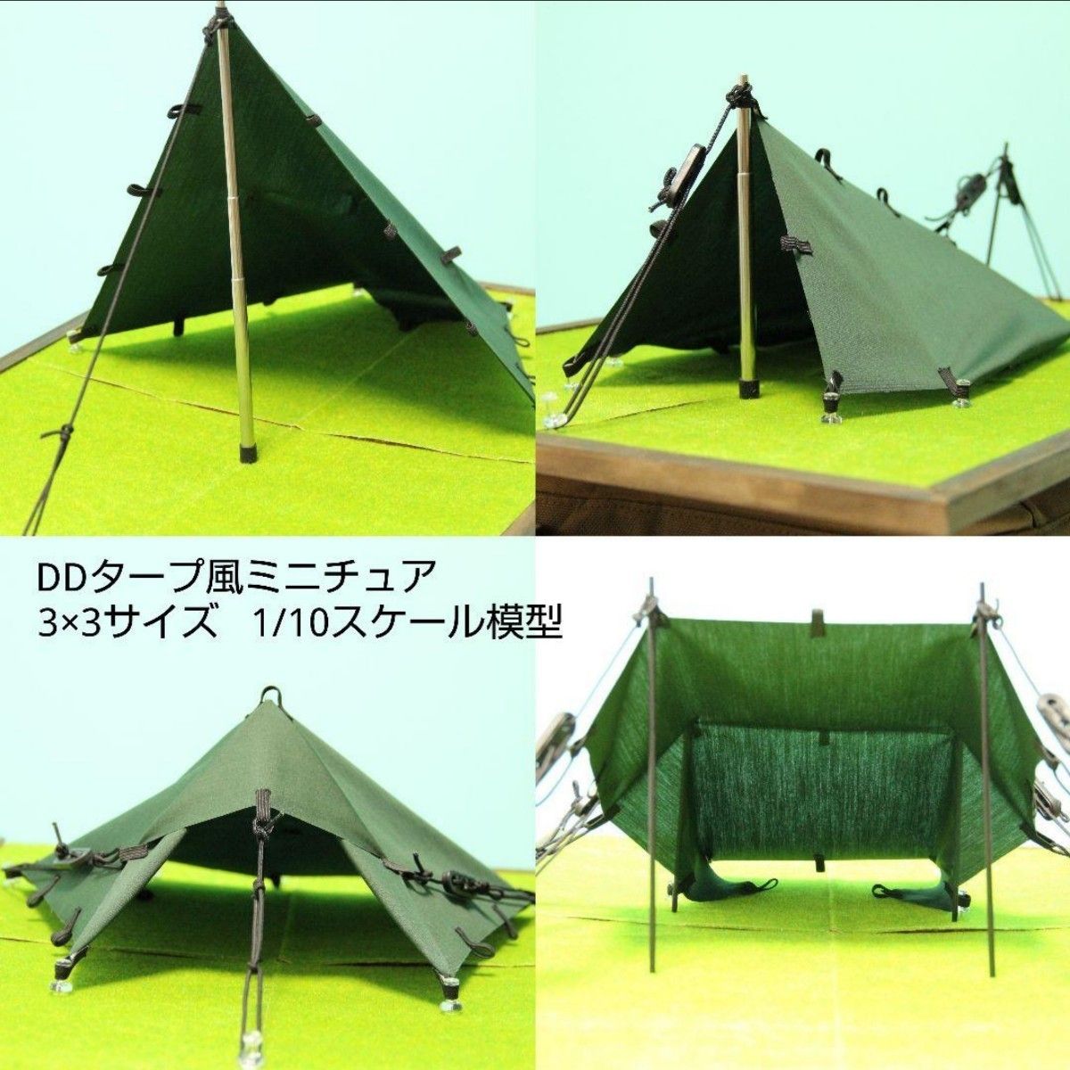 ミニチュアテントイグニオジオラマテントサンプル模型