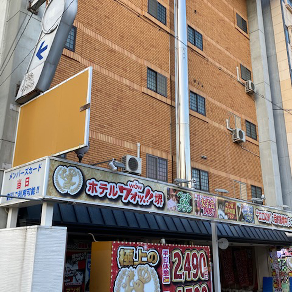 堺・堺東のおすすめ風俗店｜【みんなの激安風俗(みんげき)】