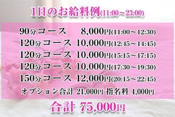 2024年最新】戸塚のメンズエステおすすめランキングTOP10！抜き情報｜口コミ・レビューを徹底紹介！