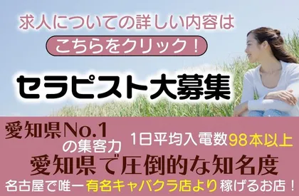 婉娩香-ワンワンシャン-｜愛知県大府市のフェイシャルエステ・ボディーマッサージ・メンズエステ :: 料金案内