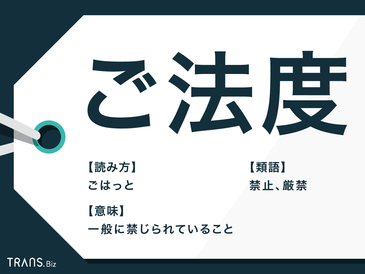 準備の大切さ レノファ山口VS水戸ホーリーホック ＠維新