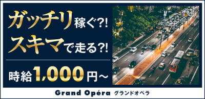 おすすめ】福岡市博多区の回春性感マッサージデリヘル店をご紹介！｜デリヘルじゃぱん