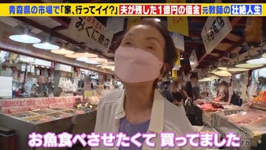 ワタシが日本に住む理由【津軽弁に大苦戦！青森県人になりたいマレーシア女性】(ＢＳテレ東、2024/5/25 21:00 OA)の番組情報ページ