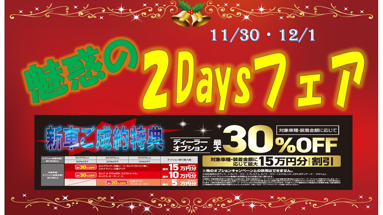 千葉県 東金市のラブホのランキング [ラブホテル 検索＆ガイド]