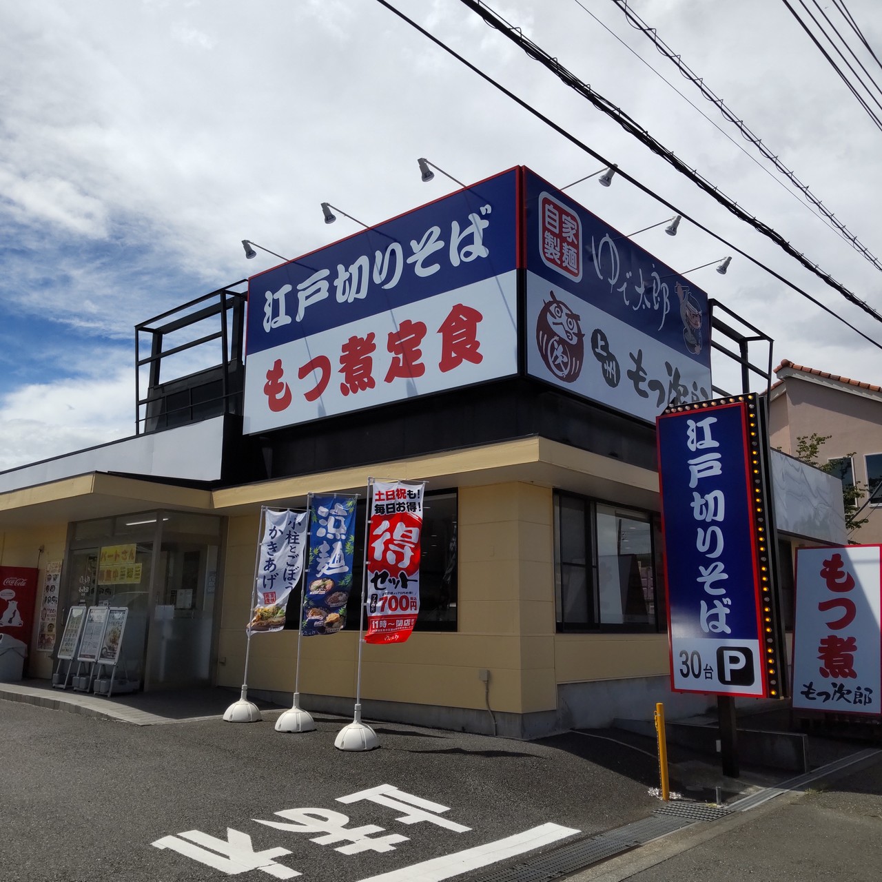 プレミアムガレージハウス倉見『マイガレージ湘南』 (神奈川県高座郡寒川町)