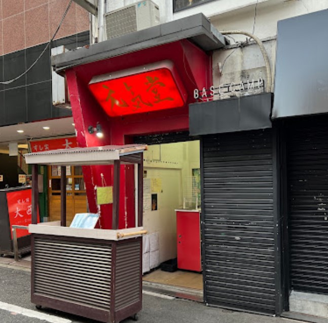 【手相占い】占いは当たらない！？心斎橋「元気堂」で手相をみてもらった話 | ミニマム・エッセイ