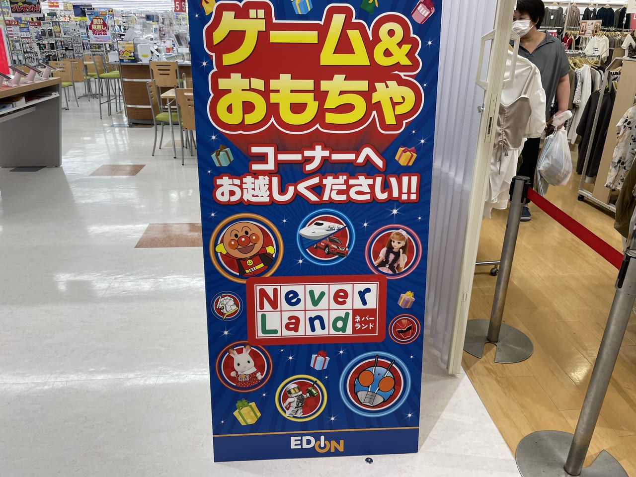 長野県根羽村】自然の中で働こうよ♪キャンプ場や商業施設の企画管理運営のお仕事【２～３名！急募！】｜株式会社ＪＴＮ｜長野県下伊那郡根羽村の求人情報 -  エンゲージ