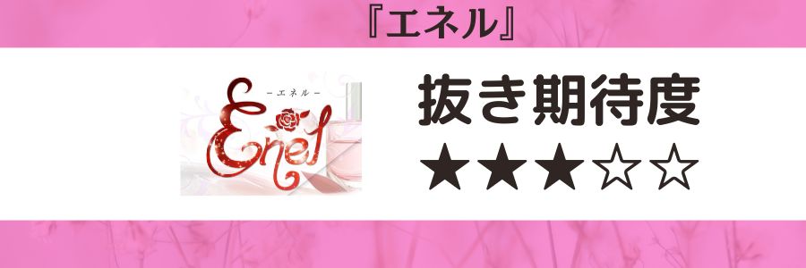 最新版】広島市内エリアのおすすめメンズエステ！口コミ評価と人気ランキング｜メンズエステマニアックス