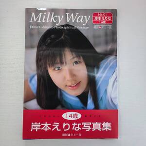 MILKYさんのe-amusementアプリ投稿詳細 2024年08月09日06時53分投稿