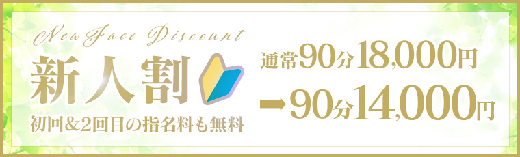 最新】秋葉原/神田の即尺(即プレイ)風俗ならココ！｜風俗じゃぱん