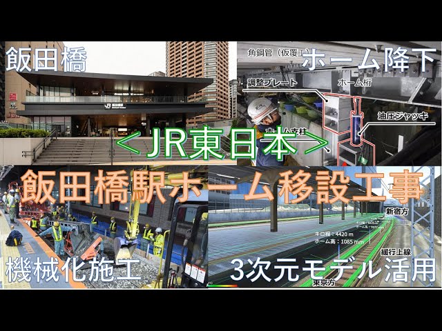 Sabori 飯田橋駅南 - 千代田区飯田橋/代行サービス関連 |