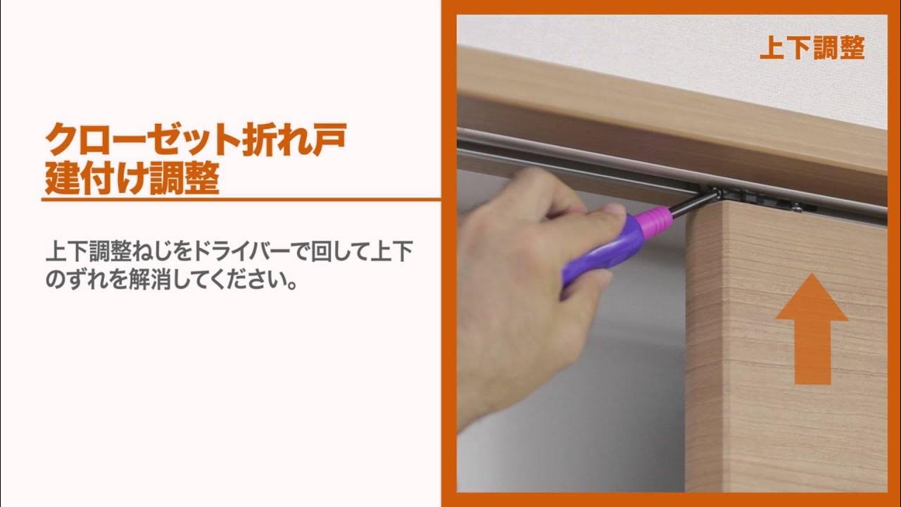 クローゼットドア 6枚 折れ戸 ラシッサS レールタイプ LAD 把手なし ノンケーシング枠 2423 2623 27M23 収納 扉 収納 押し入れ折戸 LIXIL TOSTEM リビング建材 室内建具 扉 戸 DIYリフォームおたすけDIY