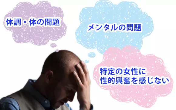 男性客が勃たない時の対処方法 ～色気がなくてもこれでイケる！～