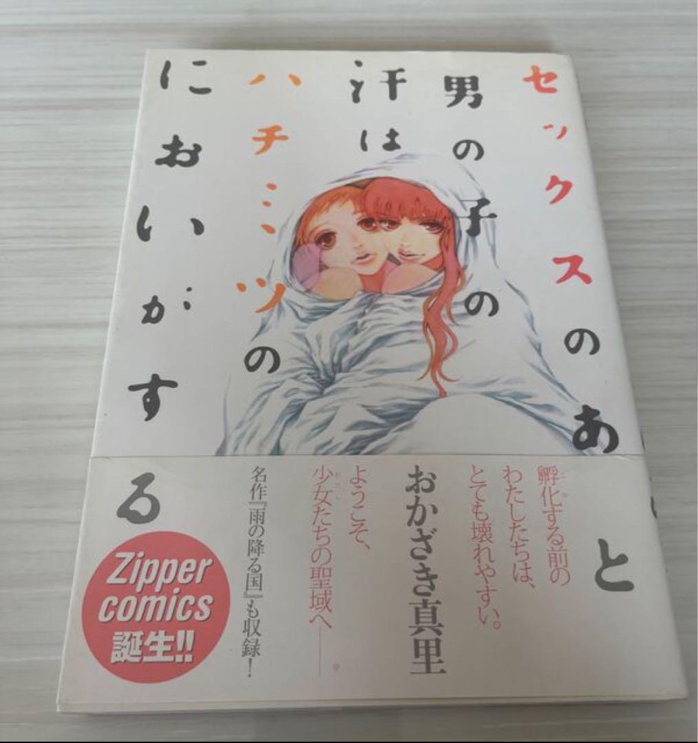 汗だく エロ漫画タイム エロマンガ・エロ同人誌 -