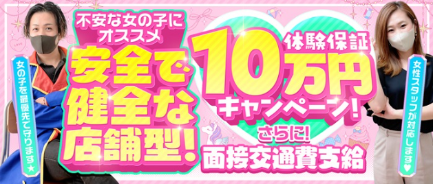 【夜職】自信を持ちたくて業界入り!?看板嬢が接客の悩みも告白