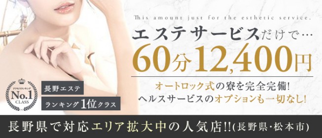 金の玉クラブ池袋～密着睾丸マッサージ～｜池袋の風俗エステ風俗求人【はじめての風俗アルバイト（はじ風）】