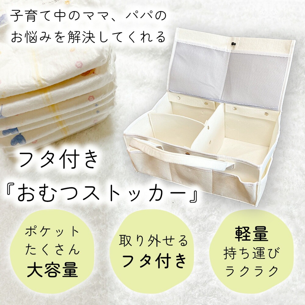 赤ちゃん用の本棚の安全対策100均でつくるイタズラ防止の目隠しガード