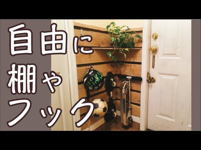 ウォールフック 玄関収納 壁掛けフック 壁掛け おしゃれ SH-09WHの通販 by amisaru's shopラクマ