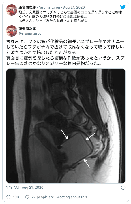 野菜がディルドの代用品になるって本当？安全にできる野菜オナニーの下準備とおすすめの野菜TOP10！ – LOVE