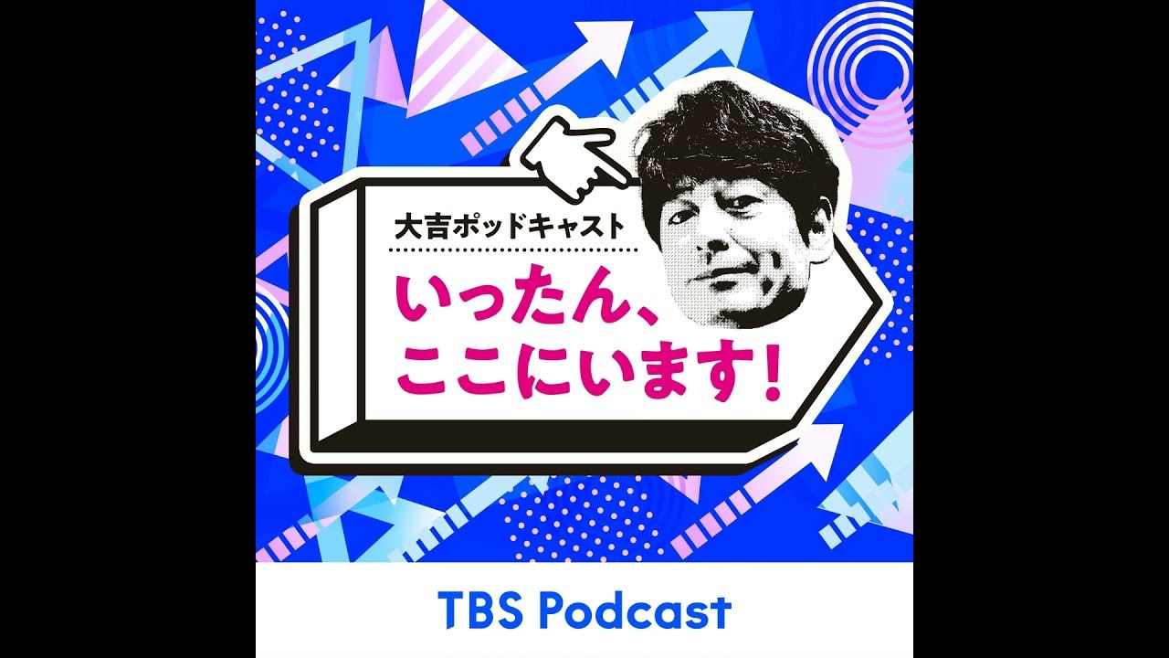 トータルテンボス大村が勝手に発注した「あっぱれコイズミ単独ライブ『笑かしたるっ！ R-1優勝が何だ！  芸歴13年目の集大成、作り込んだ珠玉のピンネタをその目にぶち込んだるっ！～」のチラシ。