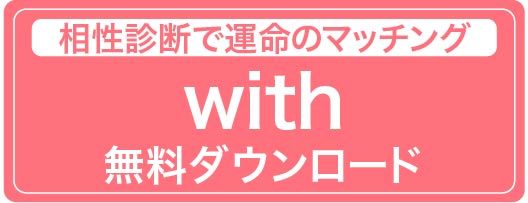 いわき市で出会いを探すなら！】おすすめの出会いの方法を徹底解説【ハピララ公式】