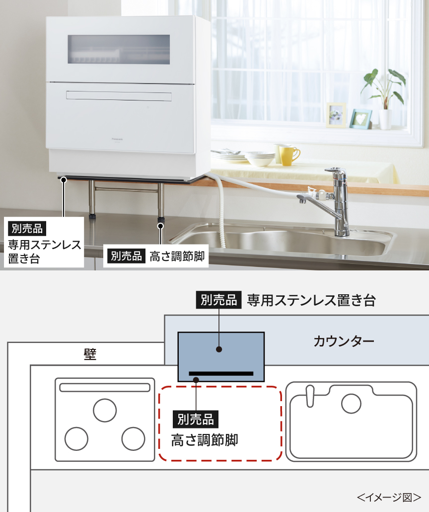 もともとおいていない場所にも設置できますか。』 リンナイ RSW-F402C-SVシルバーのクチコミ掲示板 - 価格.com