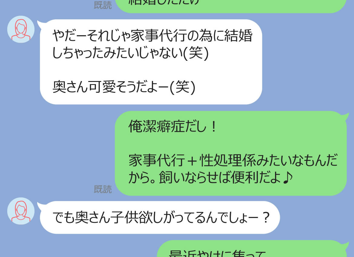 30代女性のリアル不倫体験談】職場で同じチームになった同僚にモラハラ夫の相談をしていたら……｜＠BAILA