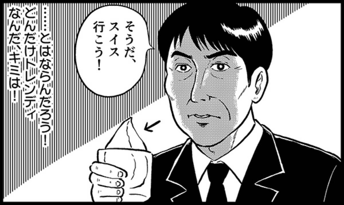 もう夫には恋はできない うたがわしい