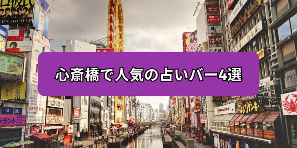 2024最新】心斎橋の人気冷麺ランキングTOP7 | RETRIP[リトリップ]