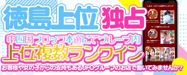 香川県高松市デリヘル ルーズソックス 制服専門店