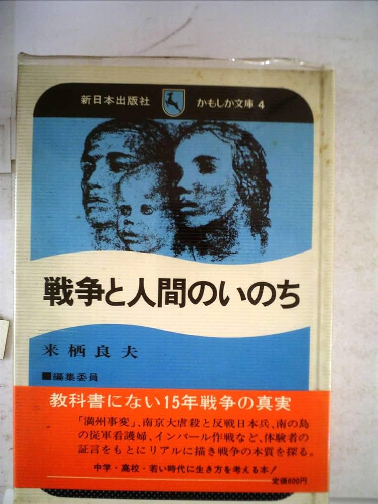 来栖良と草刈正雄は似ている？| そっくり?soKKuri?