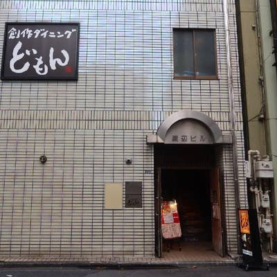 ホームズ】びゅうパルク久喜(久喜市)の賃貸・中古情報