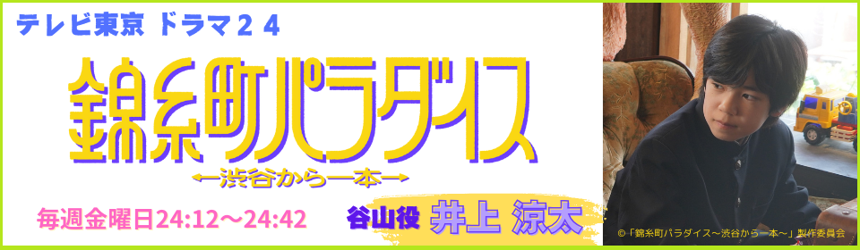 オススメ｜渋谷わんわん｜渋谷風俗