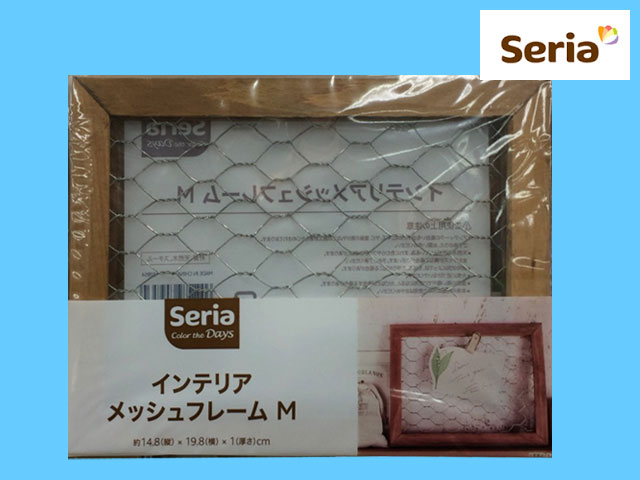 セリアの100均グッズで作るおしゃれなリメイク術まとめました♪ 3ページ目キナリノ