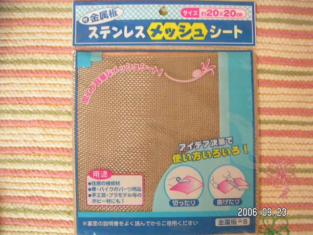 100均 収納やバッグの中身整理に最適！ナイロンメッシュケースが万能すぎる ダイソーMIRAISIYAミライシヤ