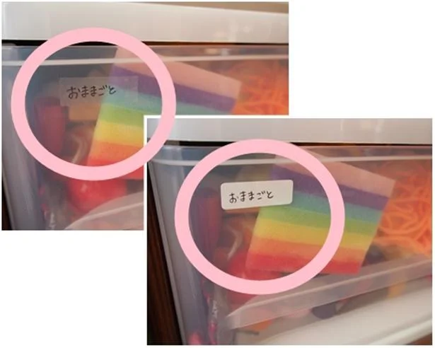 簡単印刷 100均ラベルシールが便利！名刺や収納ラベルも作成可能 - 株式会社ワッツ