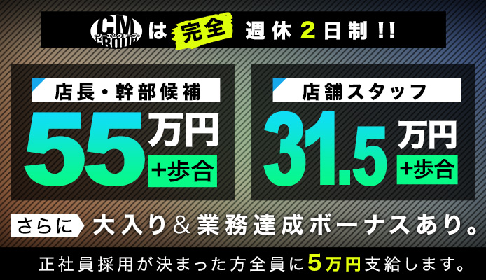 博多のおすすめメンズエステ人気ランキング【2024年最新版】口コミ調査をもとに徹底比較