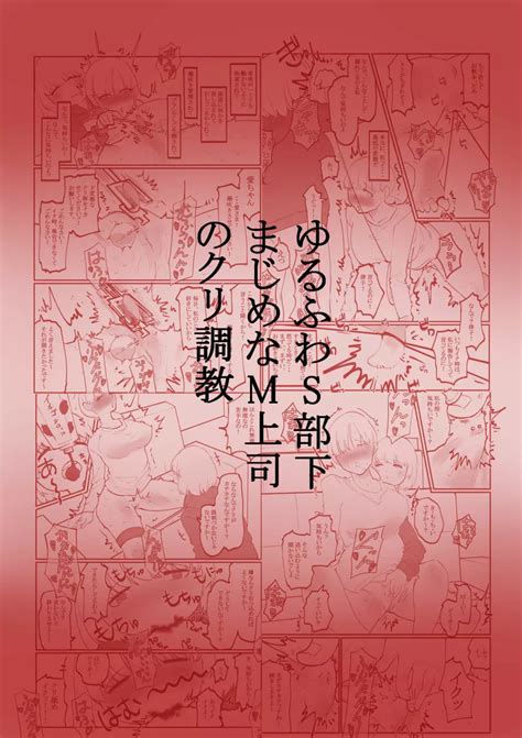 陰核包皮縮小術 ,婦人科脱色治療 ，真正陰核（クリトリス）包茎 ＜陰核（クリトリス）恥垢、恥石＞