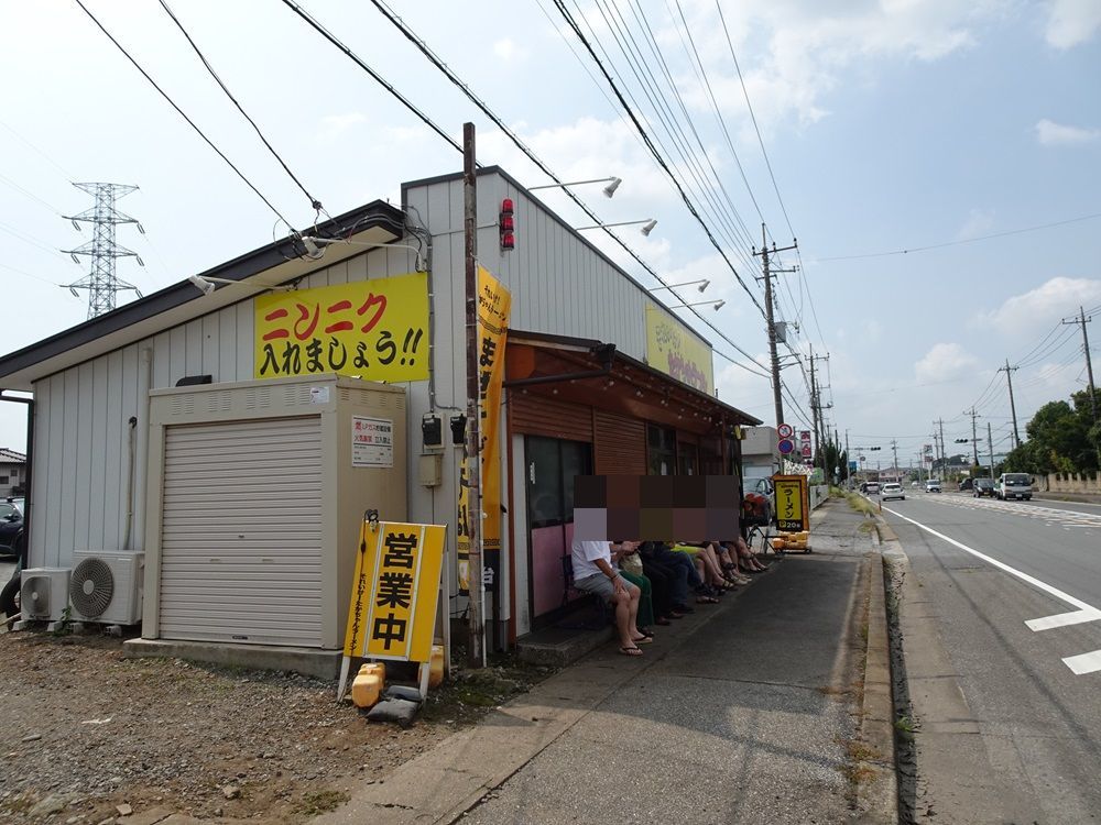 茨城県古河市にて３０余年♡ レストラン️手作りハンバーグ&洋風料理ハンブルグ♡ |