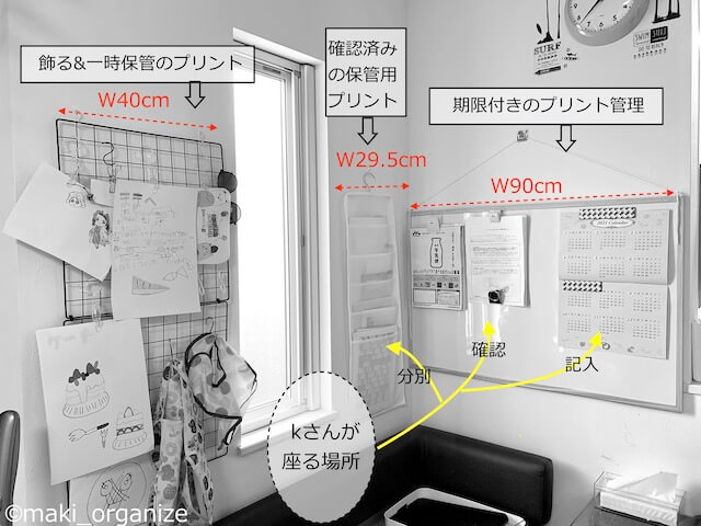 売り場はどこ？ダイソー「吊り下げシャツ収納」の使い方。書類など収納アイデアも。くらしとふわっと100均ブログ