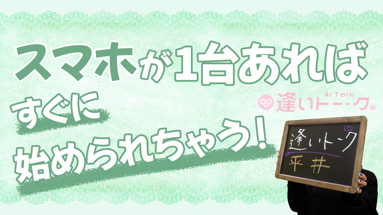 ひでかさんの風俗体験ブログ｜大人の関係逢いトーク（大久保・新大久保:デリヘル/人妻）｜風俗DX