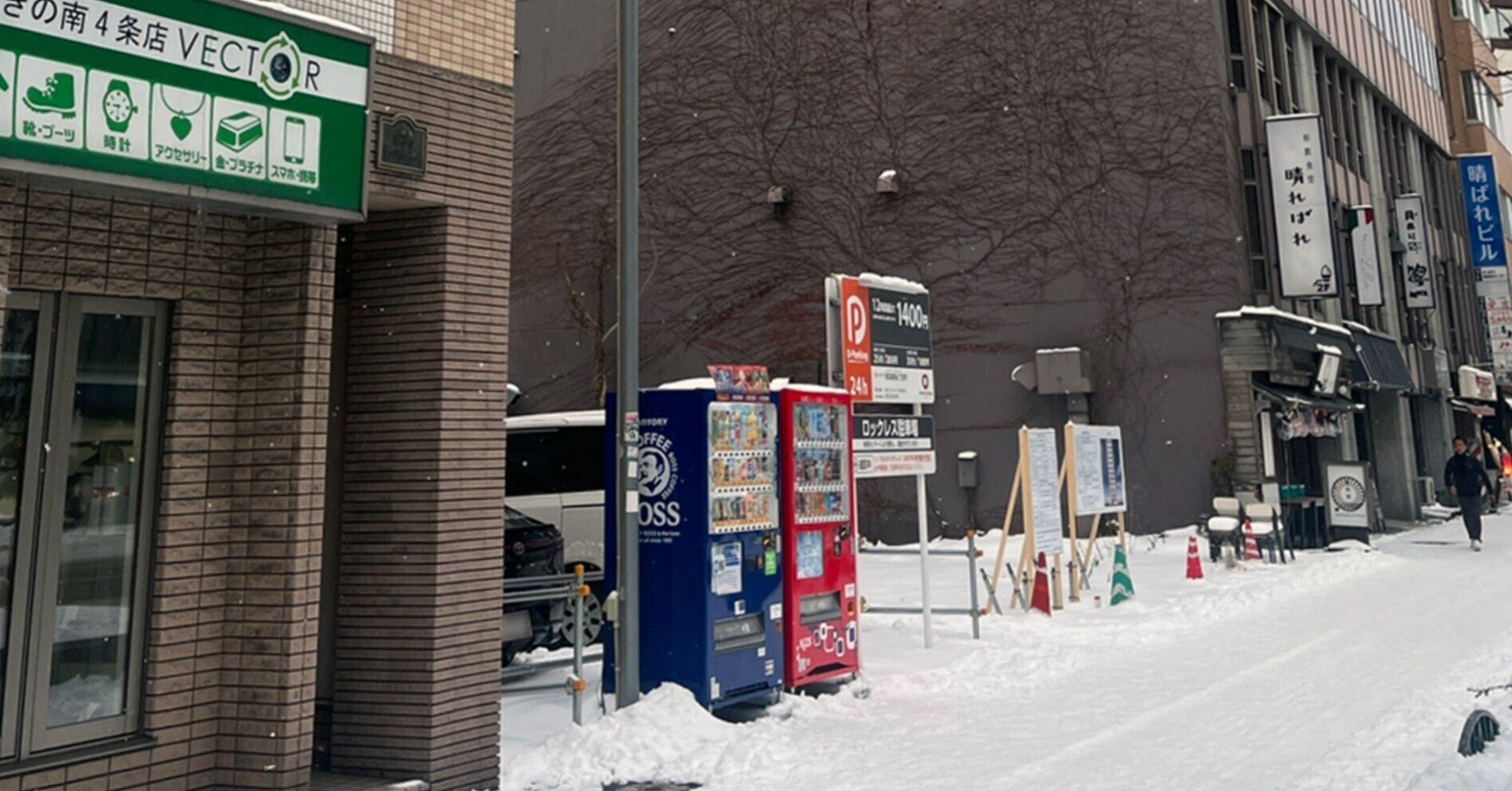 ANAホリデイ・イン札幌すすきの/駅近で朝食充実、1階のバーも素敵 | ナリコムドットネット